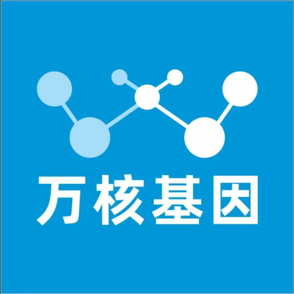无锡新吴万核亲子鉴定机构咨询